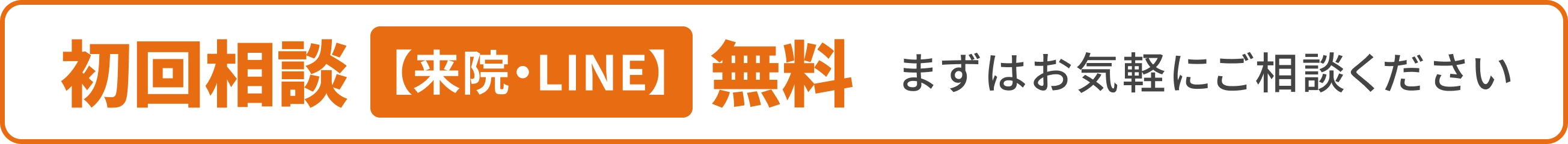 C&C美原デンタルクリニック