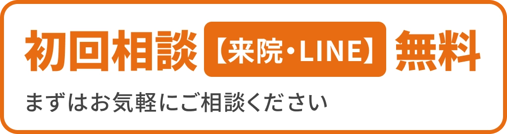 C&C美原デンタルクリニック